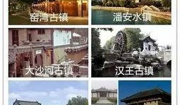 徐州寺庙爆料视频播放网站,热门爆料视频网站带你一探究竟