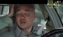 顺风车电影在线观看,一路同行，见证人间真情