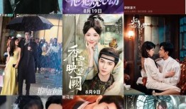 8月暑假新剧爆料视频,青春热血，悬疑惊悚，揭秘校园风云