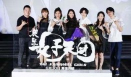 哀乐女子天团在线观看,在线观看，揭开音乐与情感的交织传奇