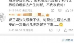 白敬亭人品圈内人爆料是真的吗,真相还是谣言？